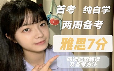 遠程軟件助考
